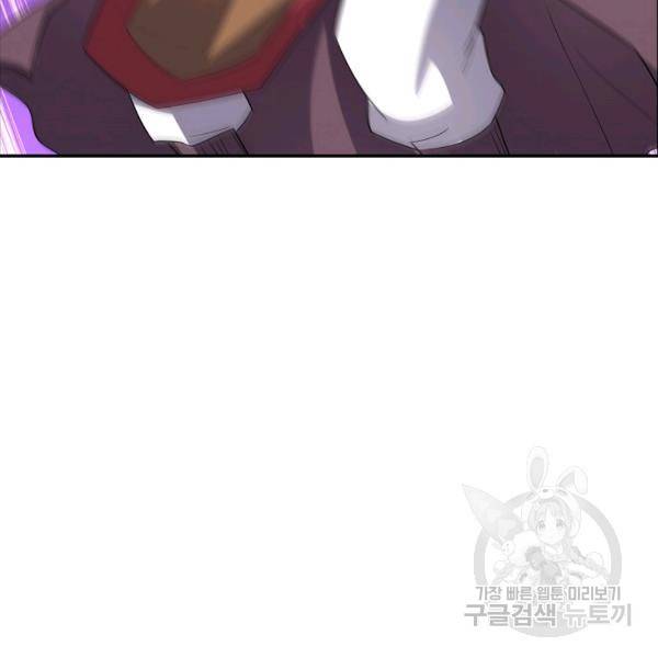 복천성주 92화 43