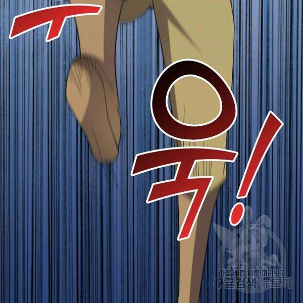 복천성주 92화 53