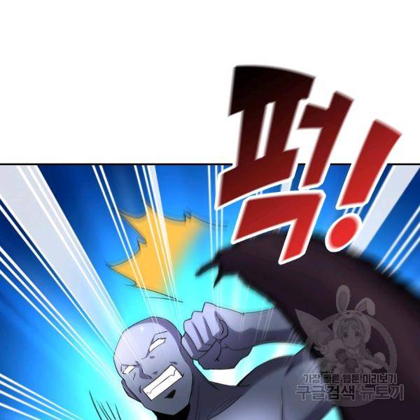 복천성주 92화 72