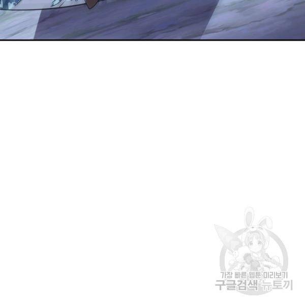 복천성주 92화 79