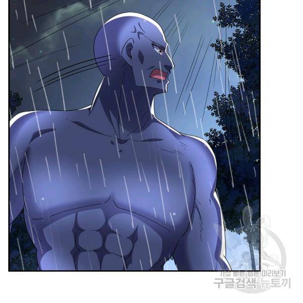 복천성주 92화 95