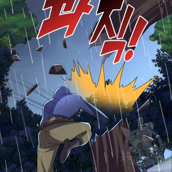 복천성주 92화 98