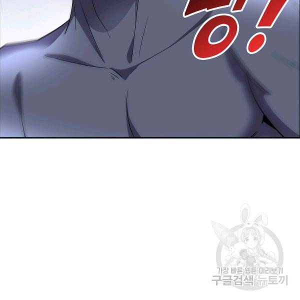 복천성주 92화 125