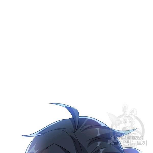 복천성주 92화 126