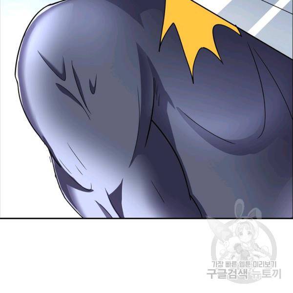 복천성주 92화 130