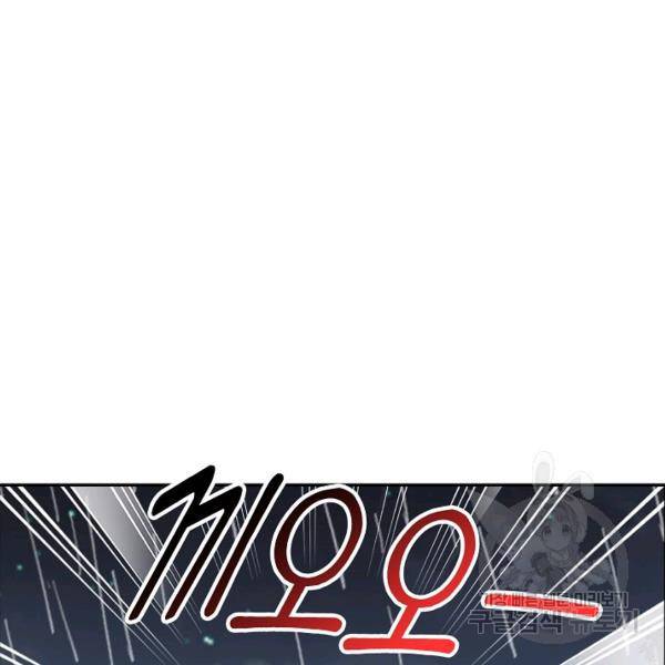 복천성주 92화 136