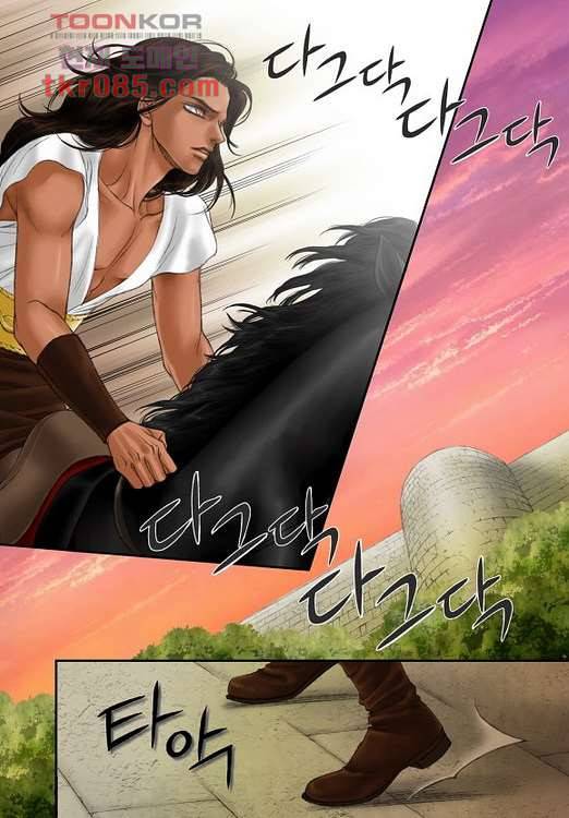 매의 검 20화 7