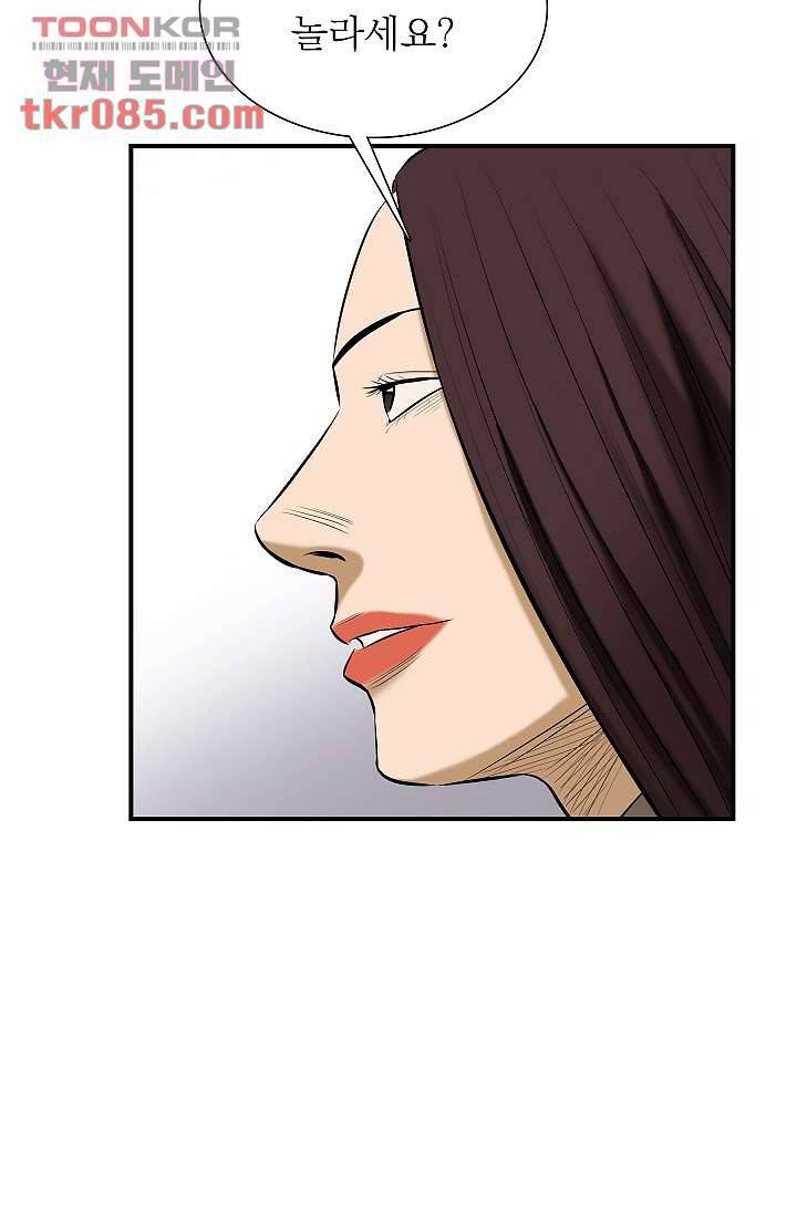 니브 28화 4