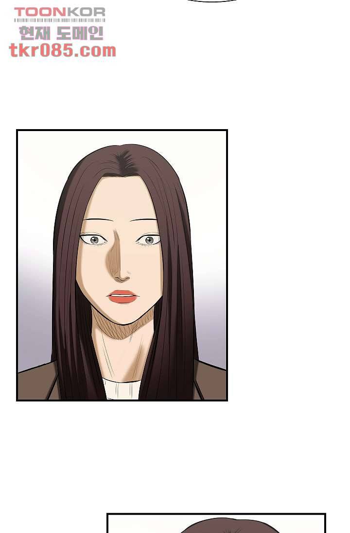 니브 28화 8
