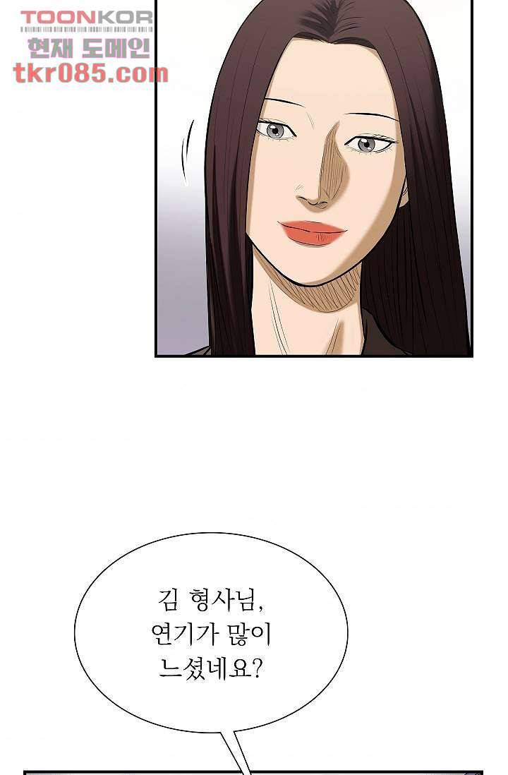 니브 28화 9