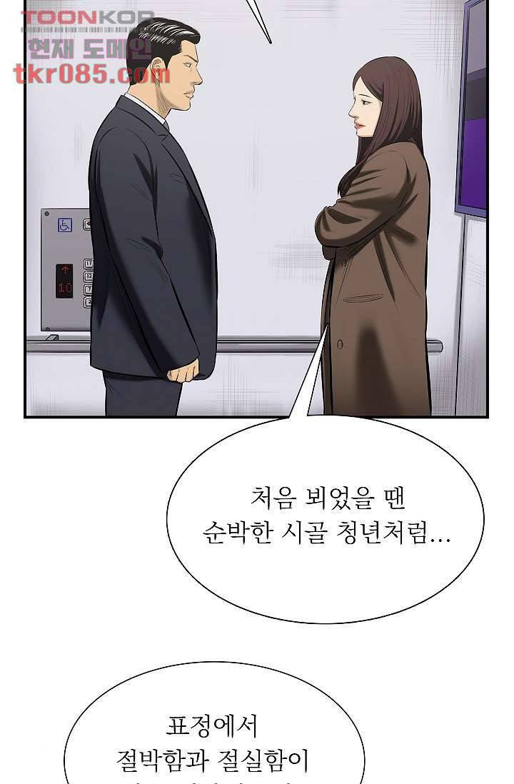 니브 28화 10