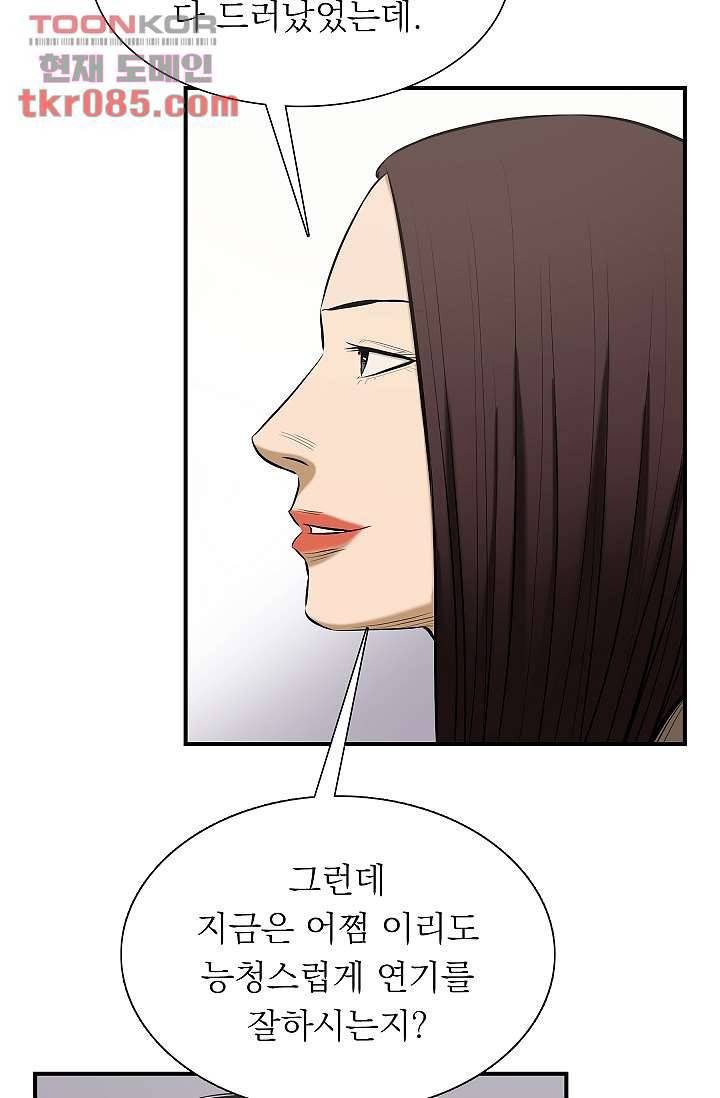 니브 28화 11