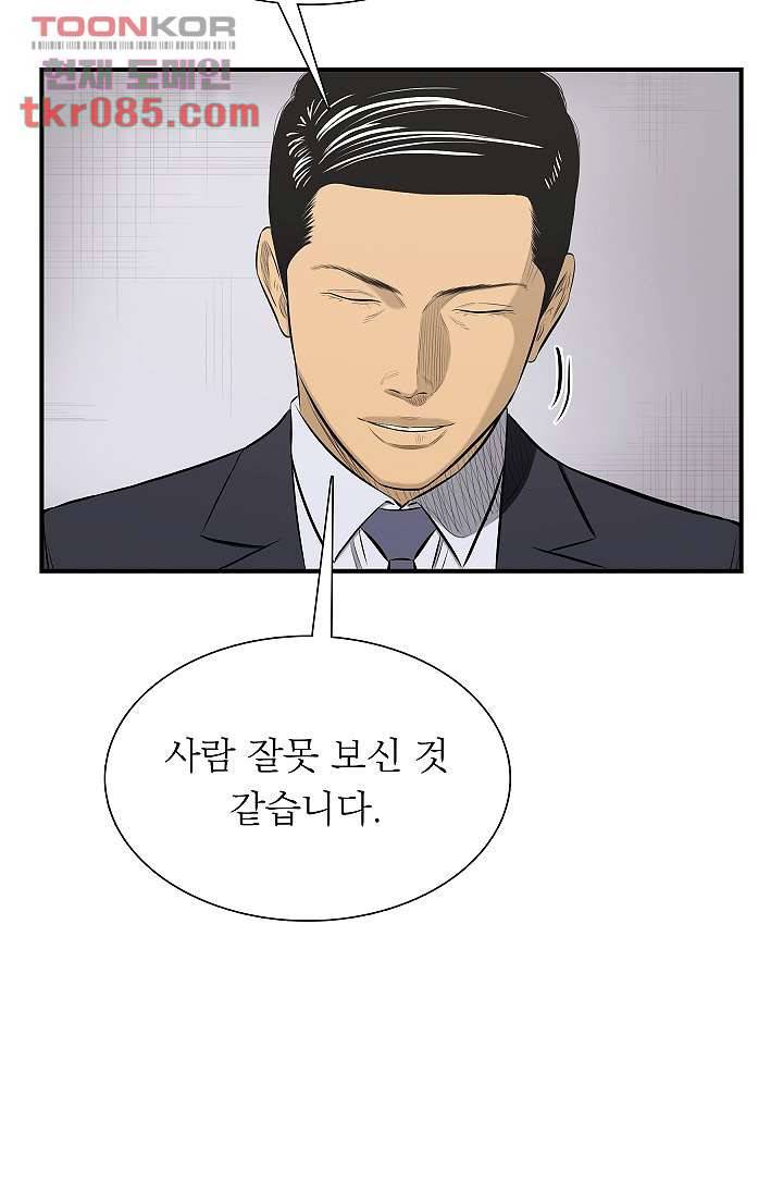 니브 28화 14