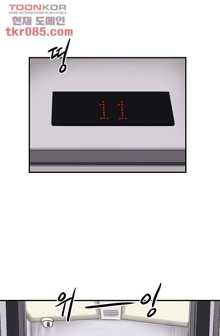 니브 28화 15