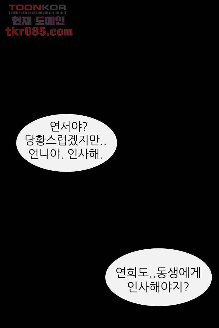 광세영웅 27화 1