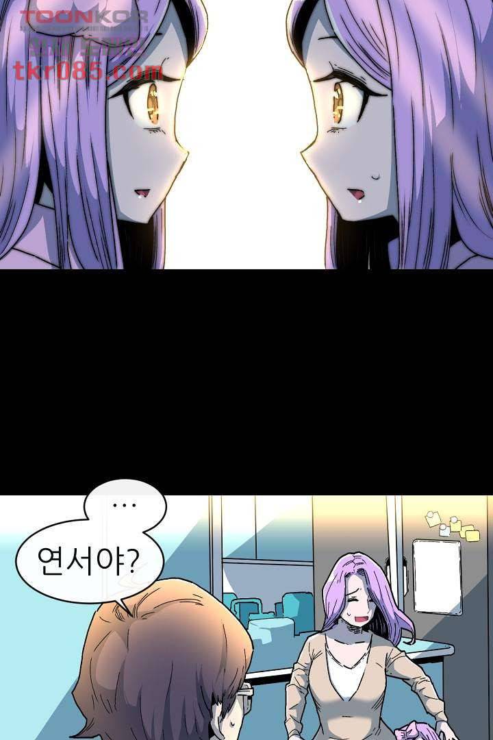광세영웅 27화 8