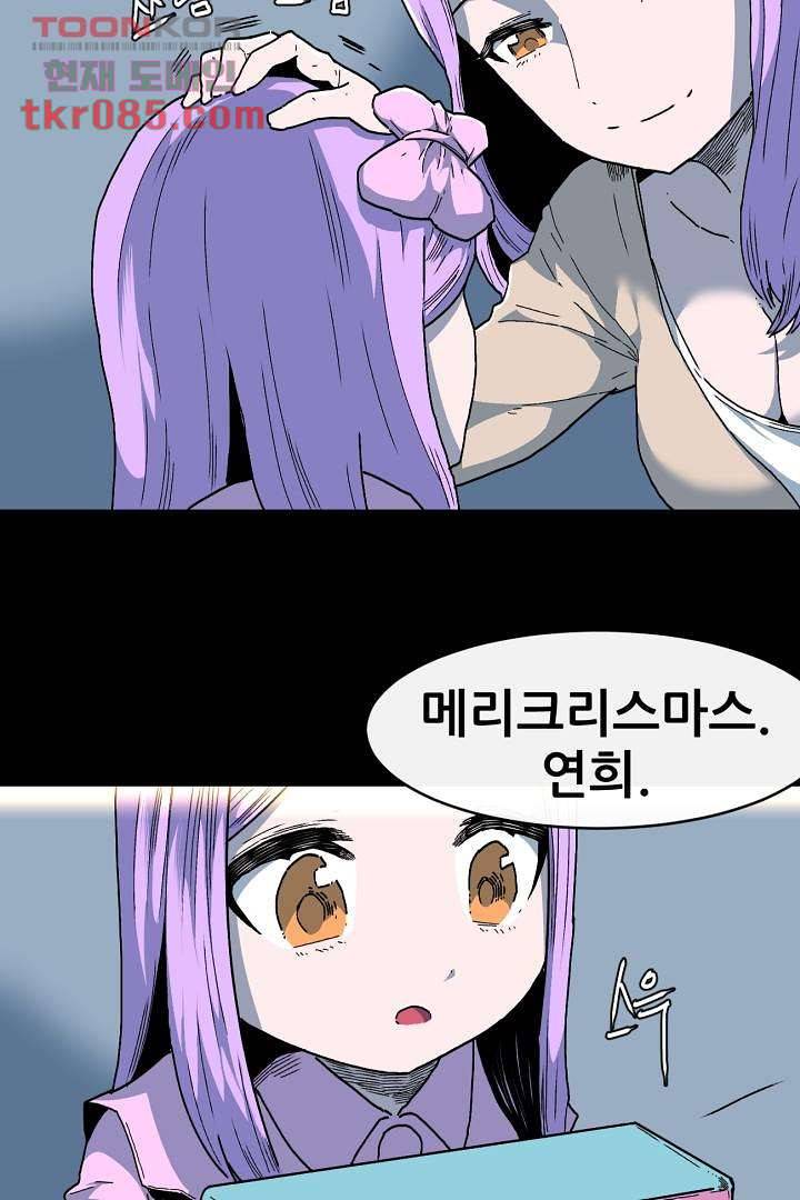 광세영웅 27화 12