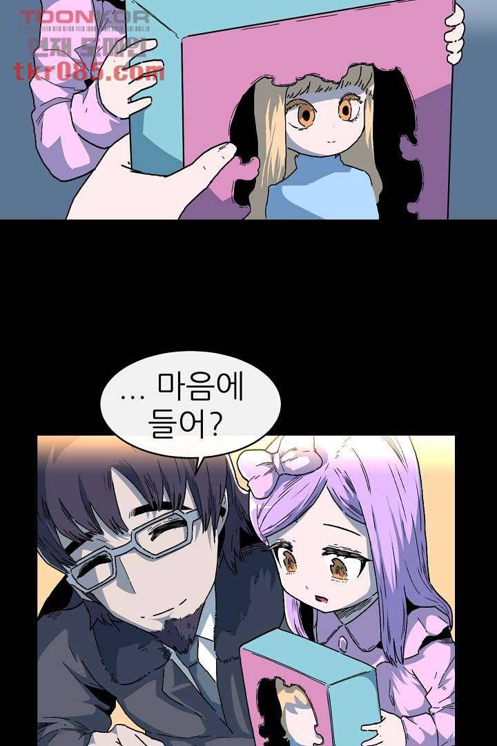 광세영웅 27화 13
