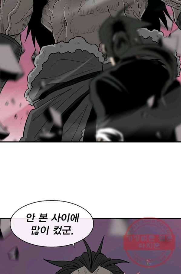 북검전기 121화 2