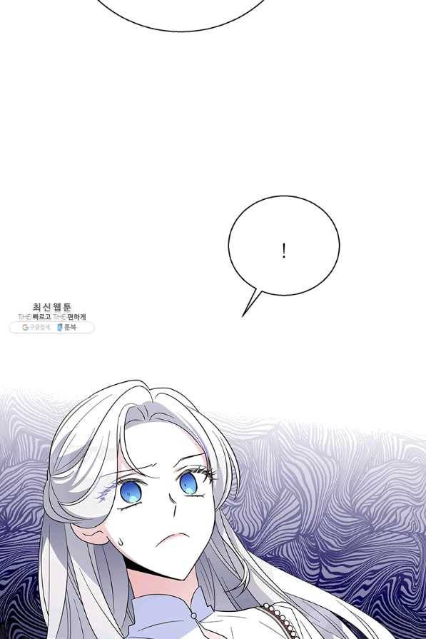 여보, 나 파업할게요 44화 6