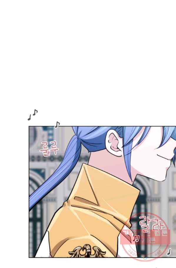 정령왕의 딸 102화 1