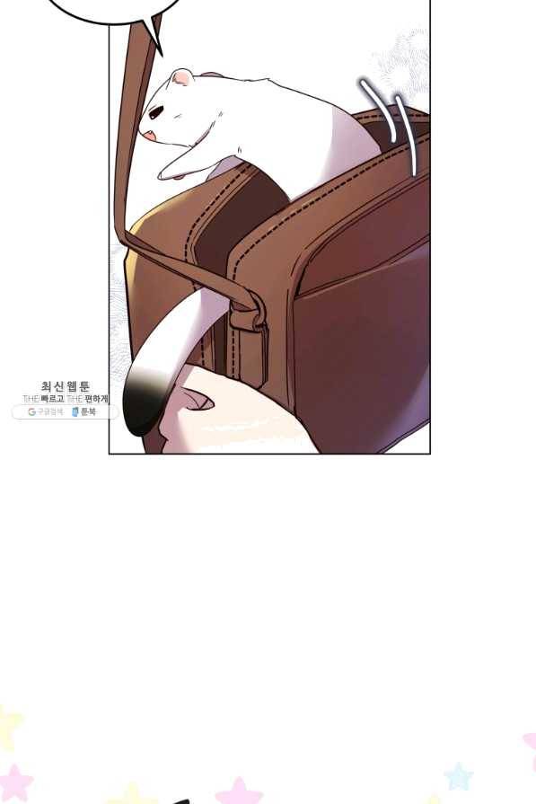 이 소원은 취소 52화 7