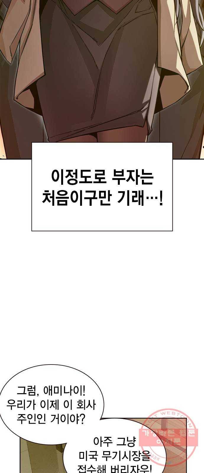 더 퀸즈 10화 3
