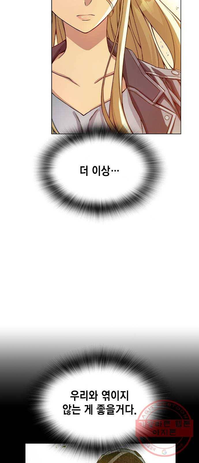 더 퀸즈 10화 9