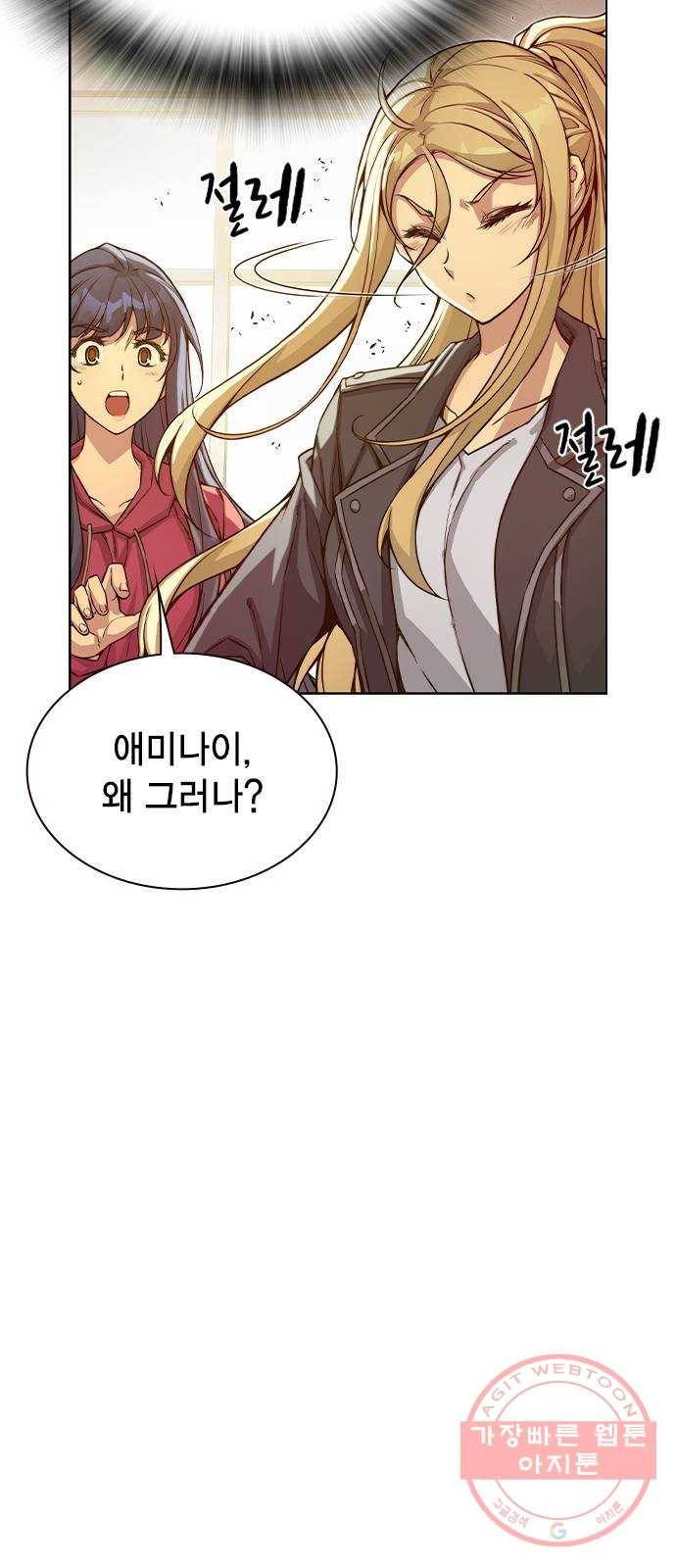 더 퀸즈 10화 14