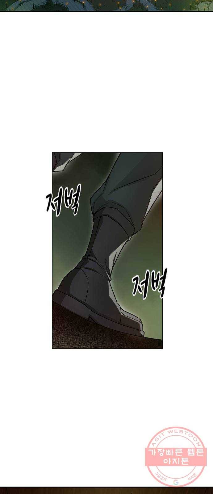 더 퀸즈 10화 16