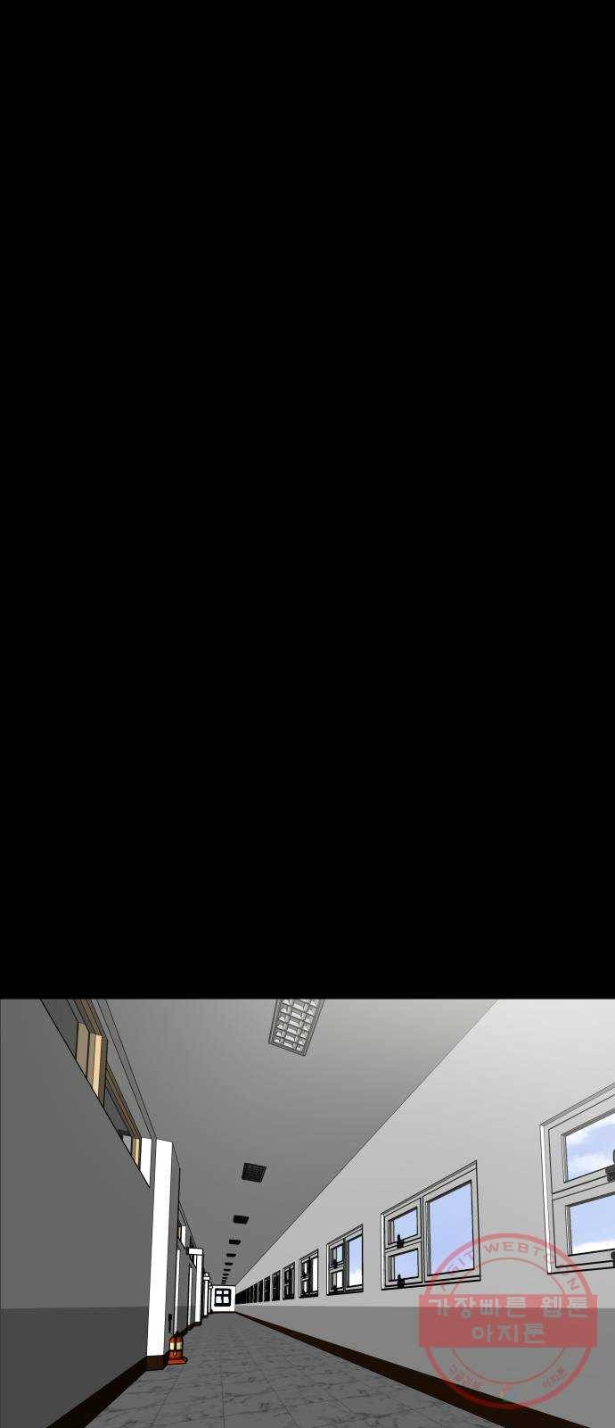베스트 프렌드 5화. 약점 43