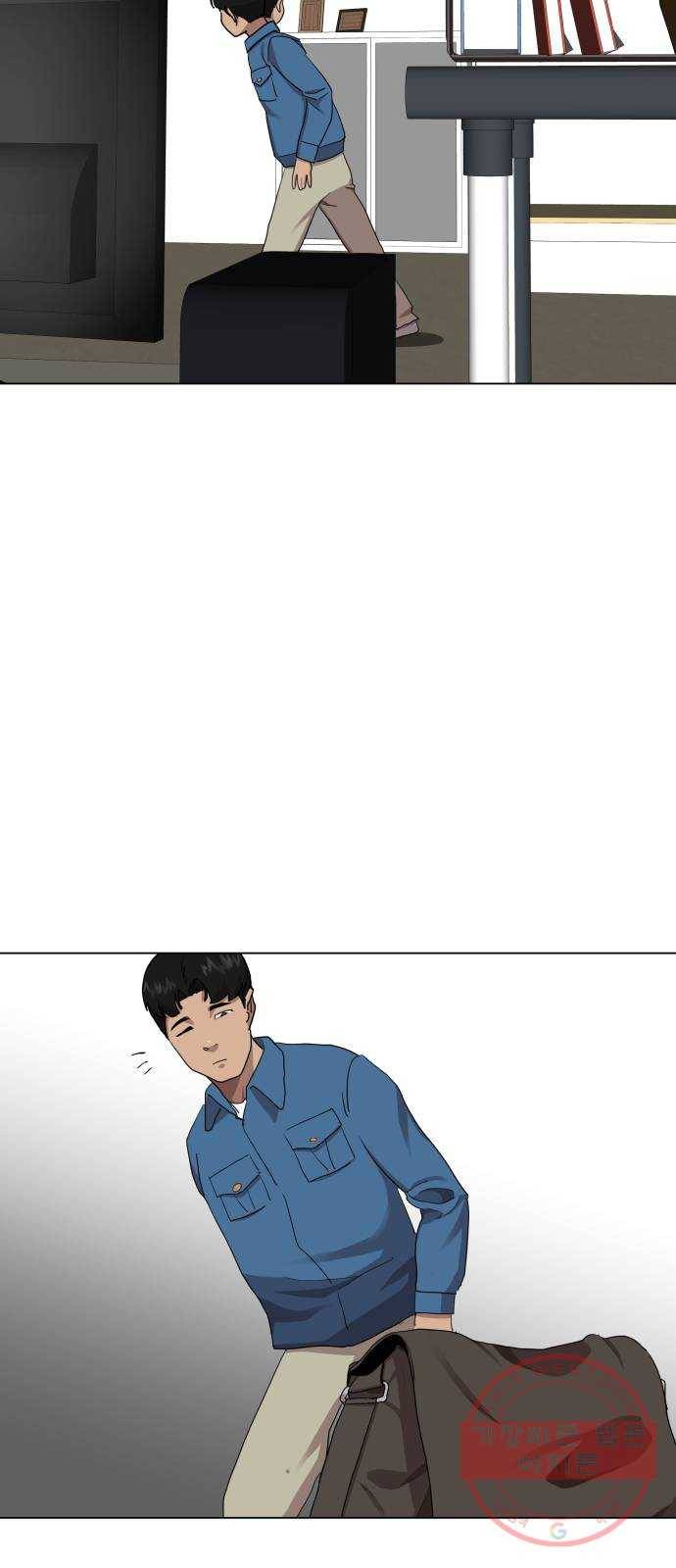 재난소년 20화 4