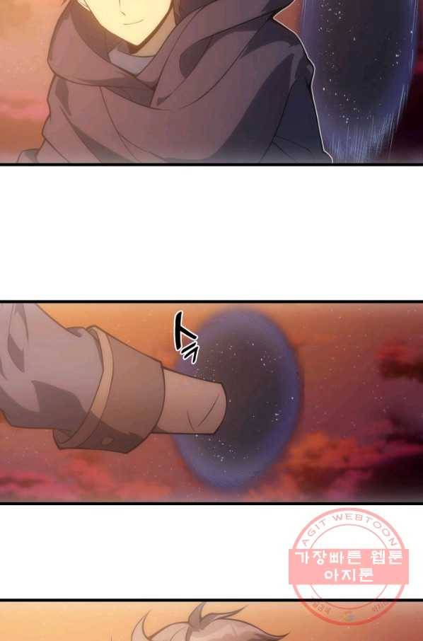 전투종족으로 환생한 나의 공무원 생활기 10화 83