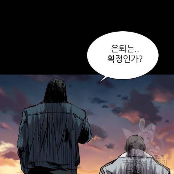 캐슬 119화 14