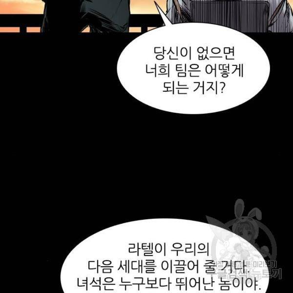 캐슬 119화 15