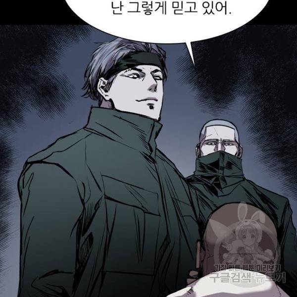 캐슬 119화 16