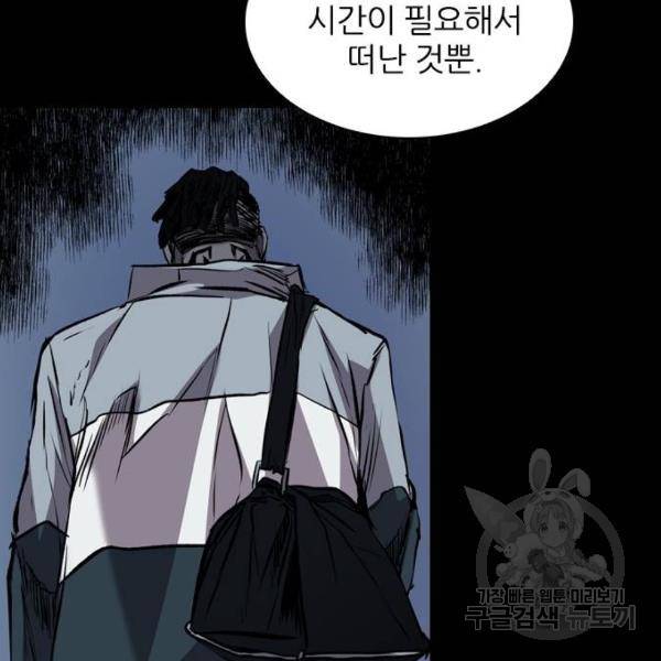 캐슬 119화 22