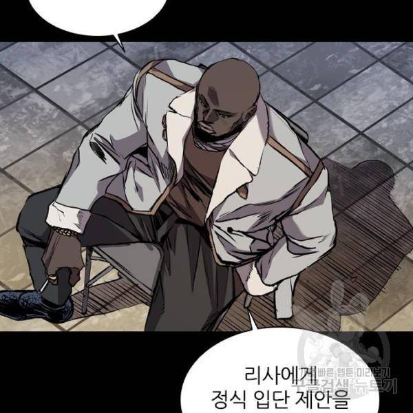 캐슬 119화 24