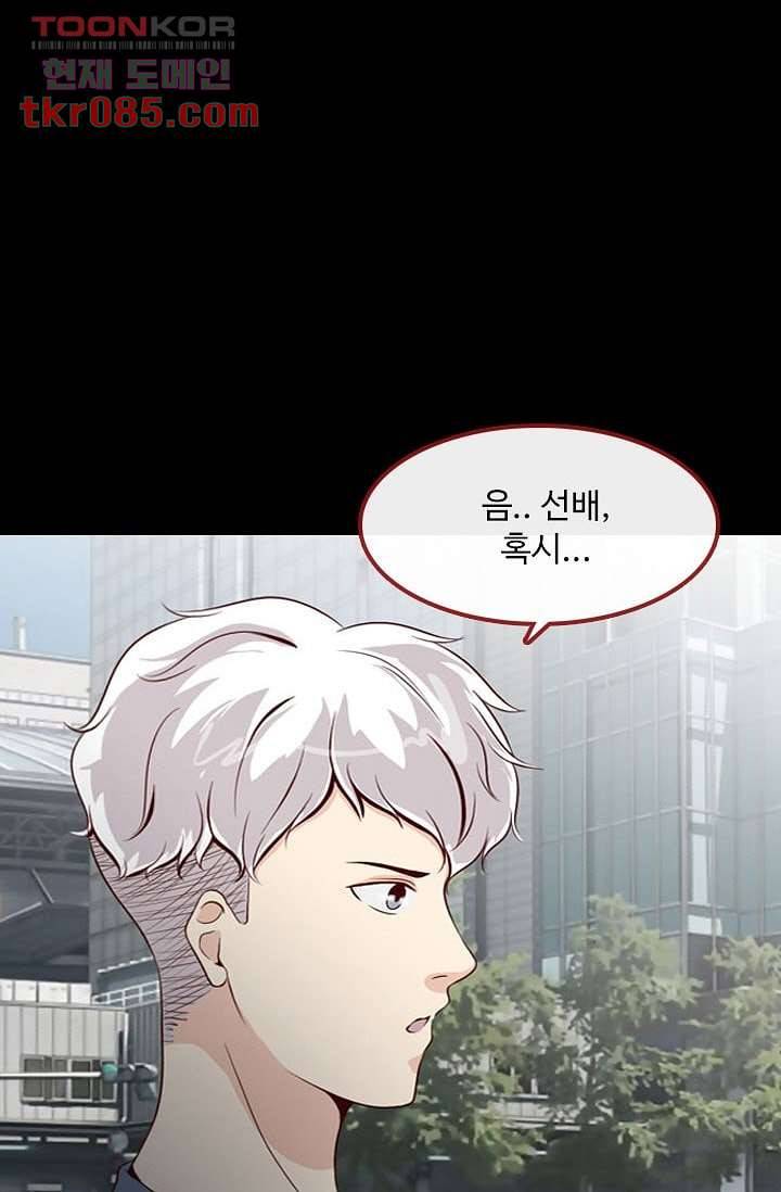 인피의상 27화 1