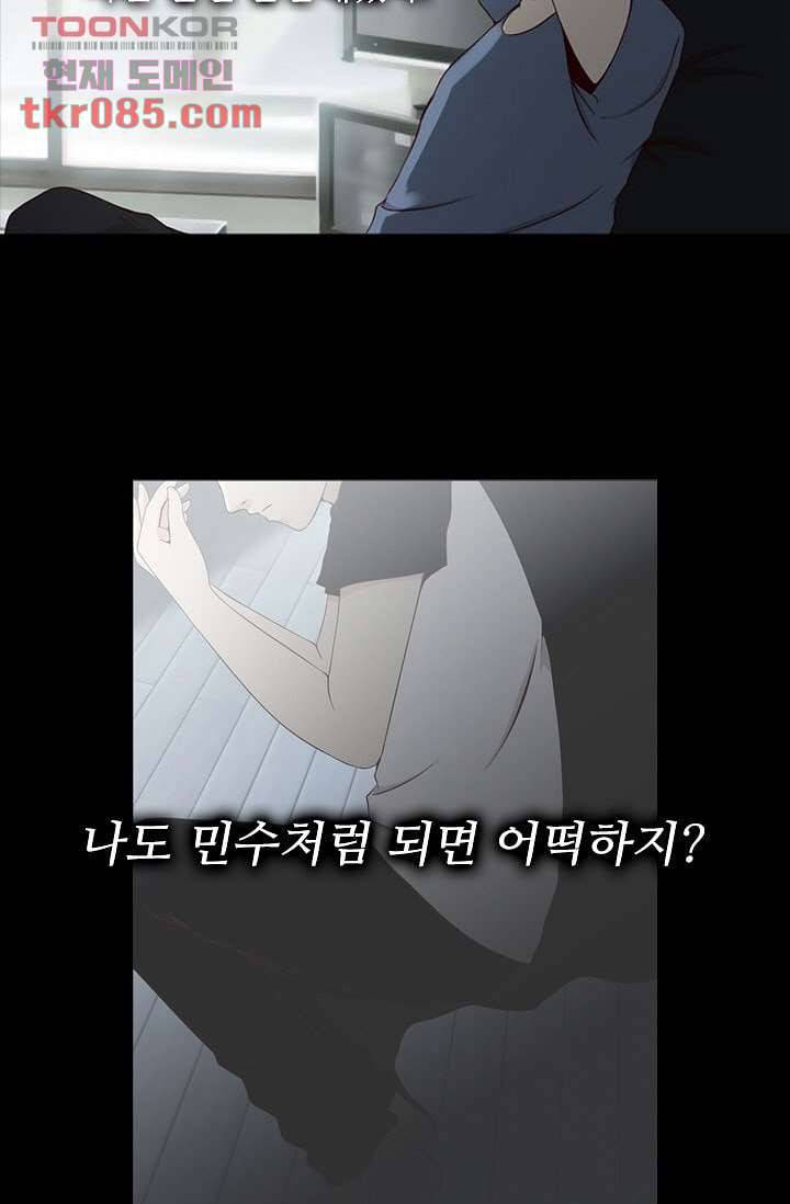 인피의상 27화 13