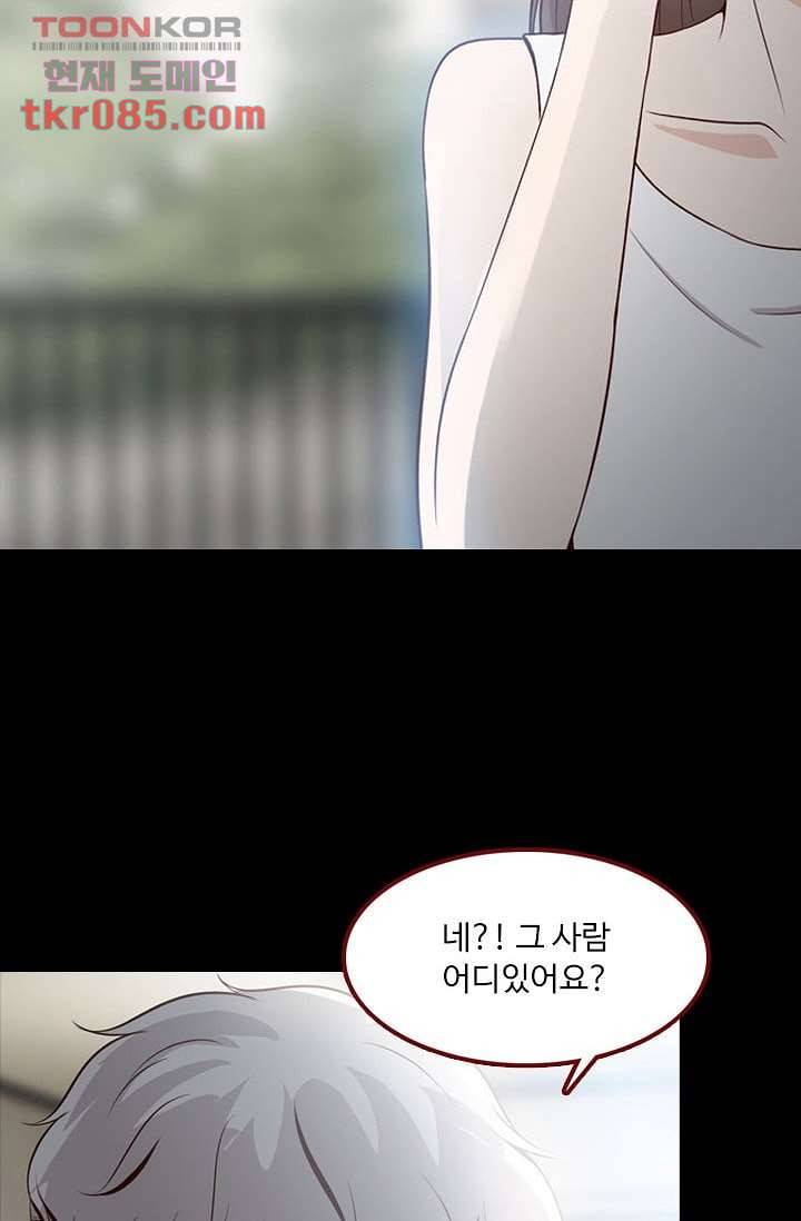 인피의상 27화 18