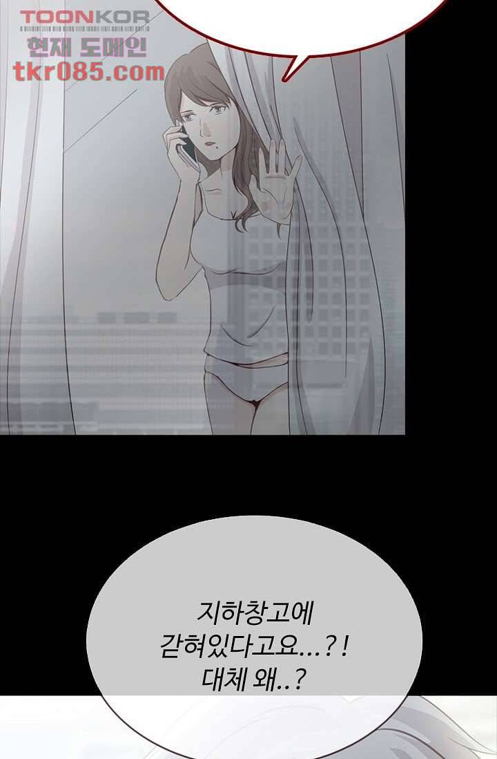 인피의상 27화 21
