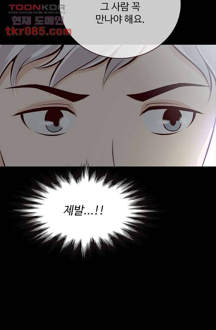 인피의상 27화 26