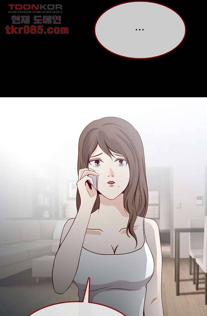 인피의상 27화 27