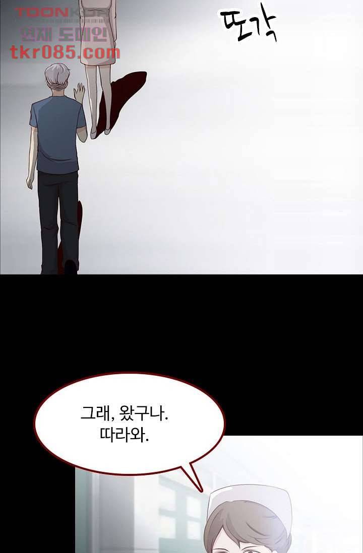 인피의상 27화 31