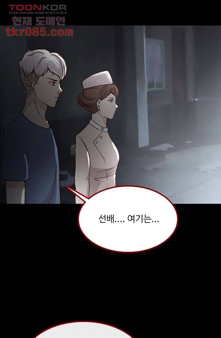 인피의상 27화 35