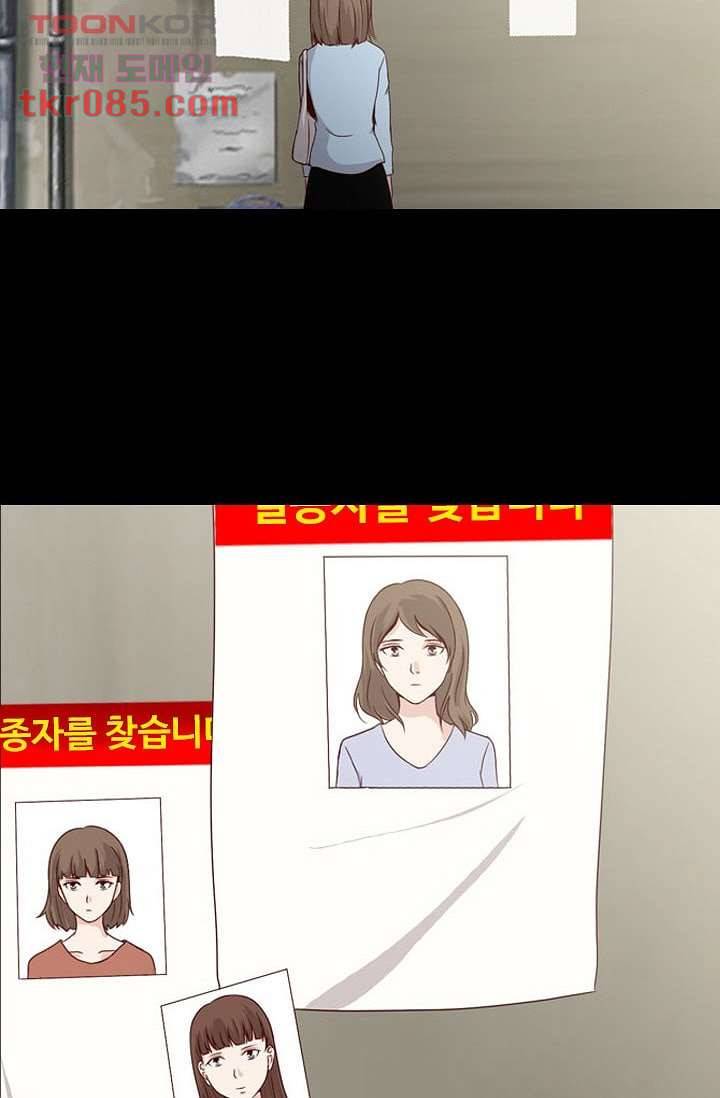인피의상 27화 42