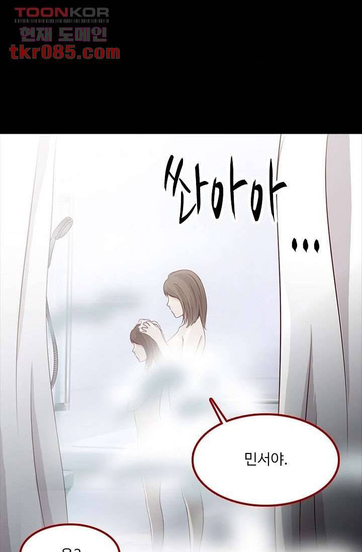 인피의상 27화 45