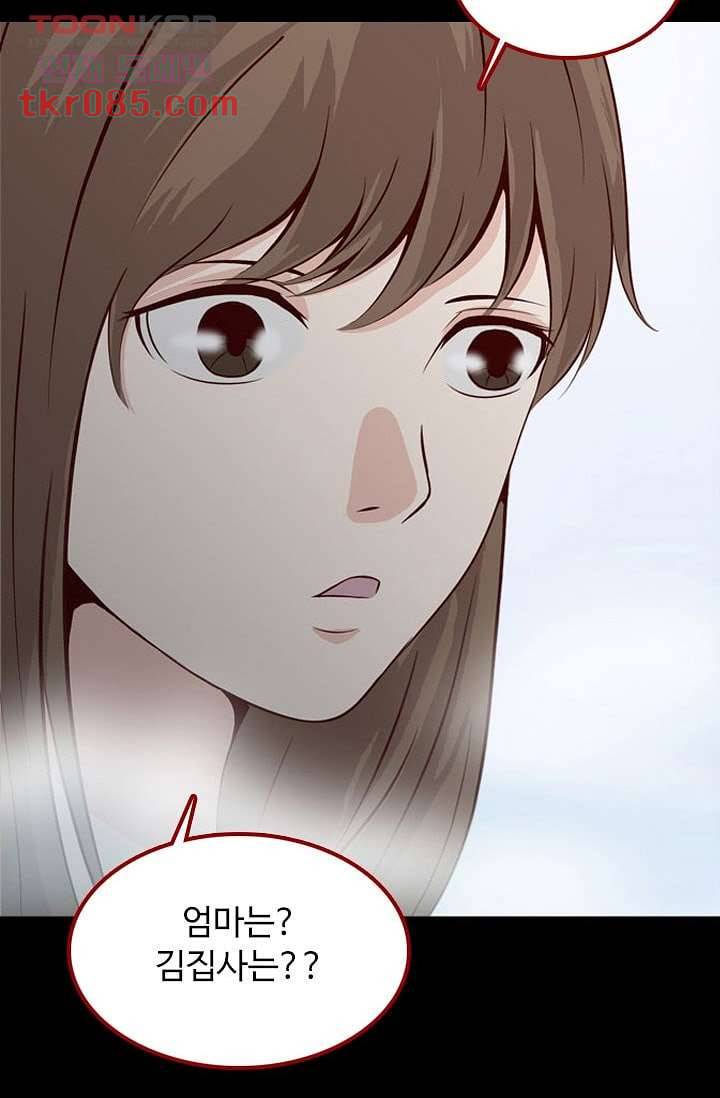 인피의상 27화 51
