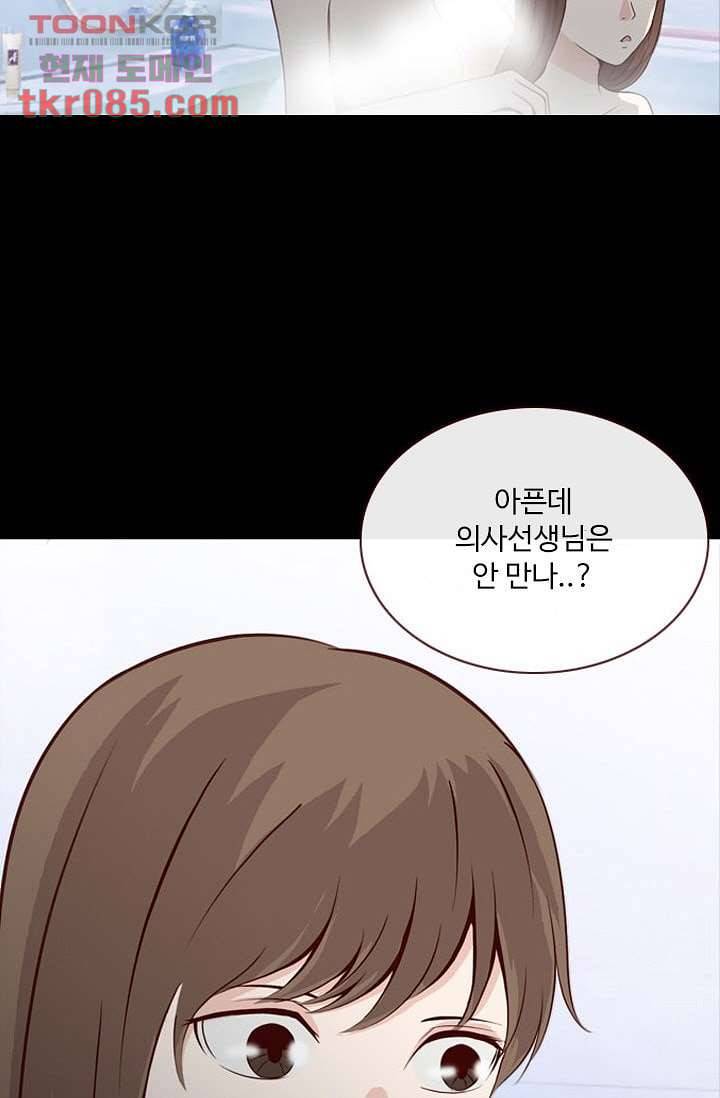 인피의상 27화 54